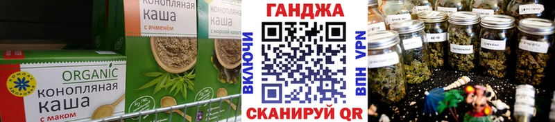Cannafood марихуана  Безенчук 