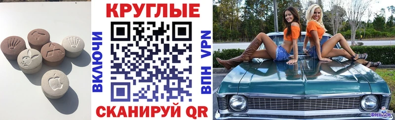 Экстази 99%  MEGA зеркало  Безенчук 