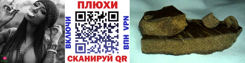 ГАШ AMNESIA HAZE  Безенчук 