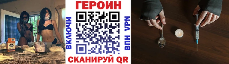 ГЕРОИН белый  Безенчук 
