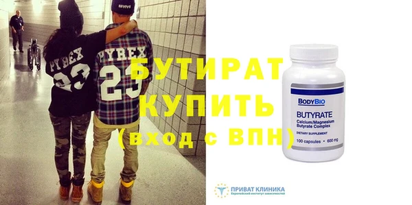 MDMA Кинешма
