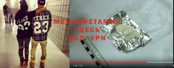 MDMA Кинешма