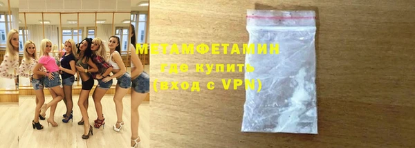 MDMA Кинешма