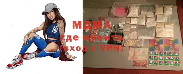 MDMA Кинешма