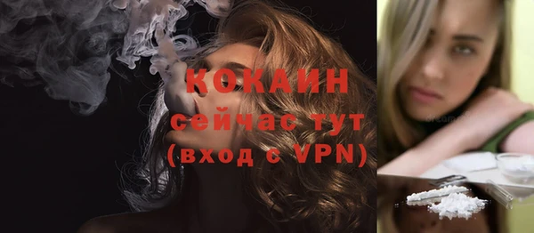 MDMA Кинешма