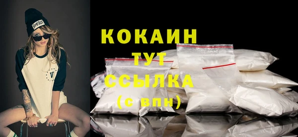 MDMA Кинешма