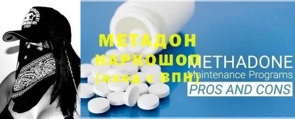MDMA Кинешма