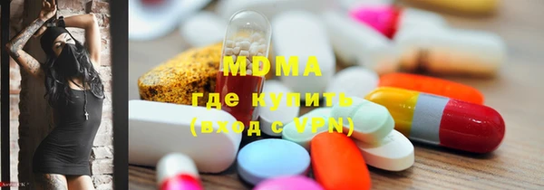 MDMA Кинешма