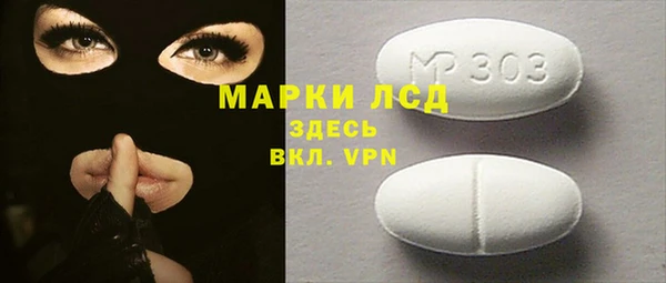 MDMA Кинешма