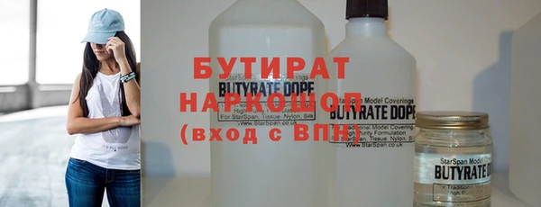 дистиллят марихуана Киреевск