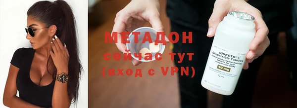 MDMA Кинешма