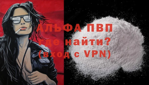 MDMA Кинешма