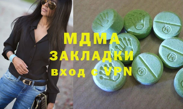 твердый Киренск