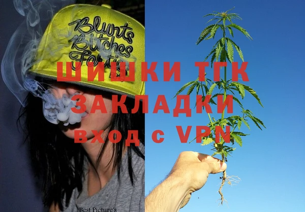 дистиллят марихуана Киреевск