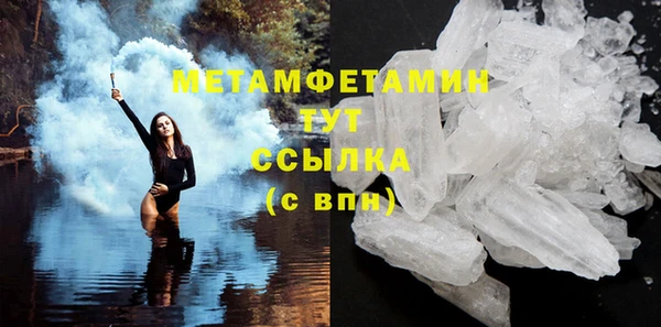 MDMA Кинешма