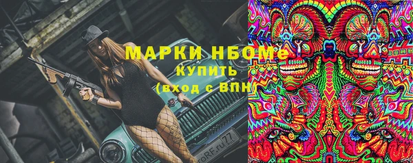 дистиллят марихуана Киреевск