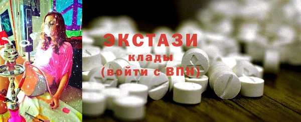 MDMA Кинешма