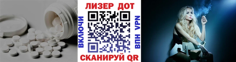 Лсд 25 экстази кислота  Безенчук 