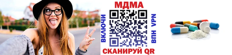 где найти наркотики  Безенчук  площадка телеграм  MDMA кристаллы 