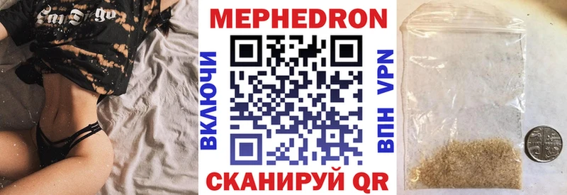 это клад  Безенчук  Мефедрон mephedrone 