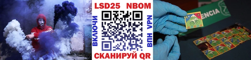 даркнет телеграм  купить   Безенчук  Марки 25I-NBOMe 1500мкг 