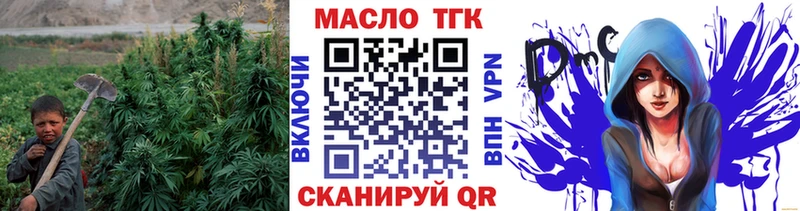 нарко площадка Telegram Безенчук Дистиллят ТГК THC oil